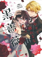 漫画纸间宇宙封面图